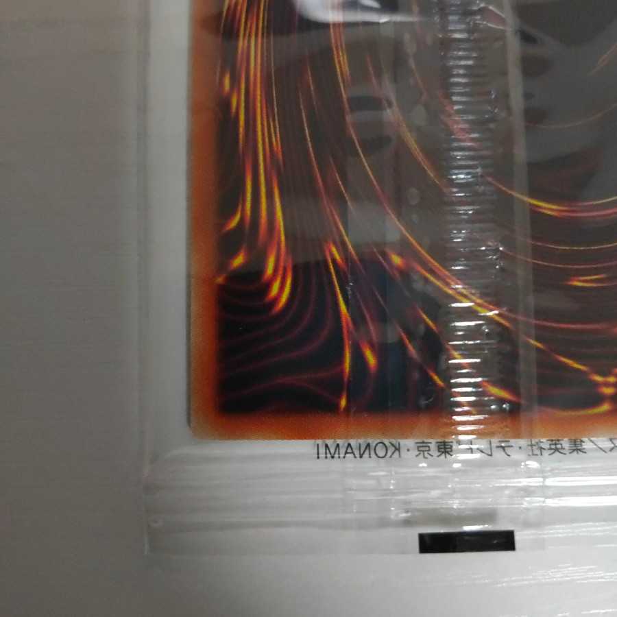 Dark Magician Prismatic Secret Unopened