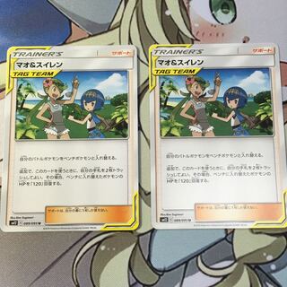 マオ＆スイレン 2枚