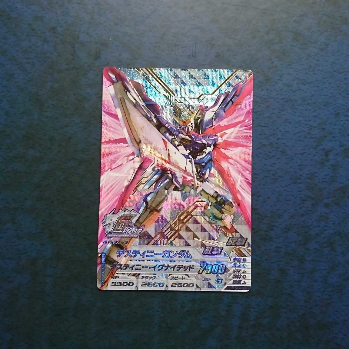 Gundam Triage VS4 ANNIV. Destiny Gundam