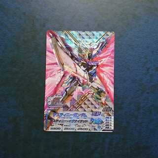 ガンダムトライエイジ  VS4弾  ANNIV.  デスティニーガンダム