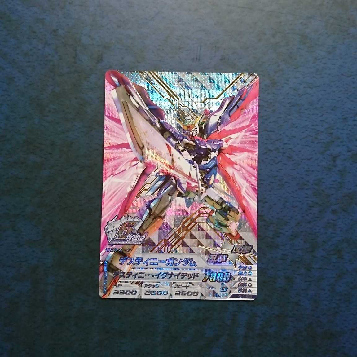 ガンダムトライエイジ  VS4弾  ANNIV.  デスティニーガンダム