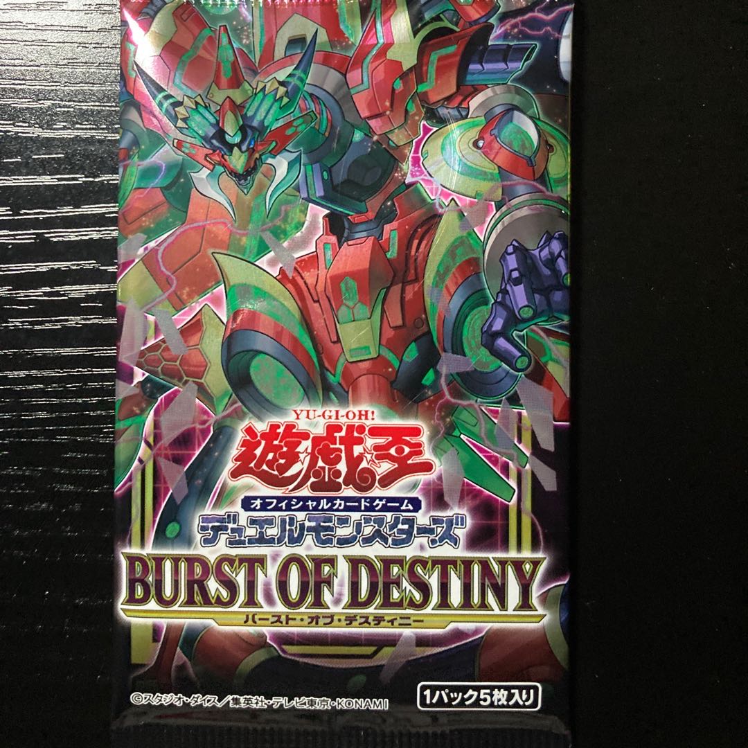 Super cheap + with unopened pack Nekroz of Gungnir Ultimate Rare