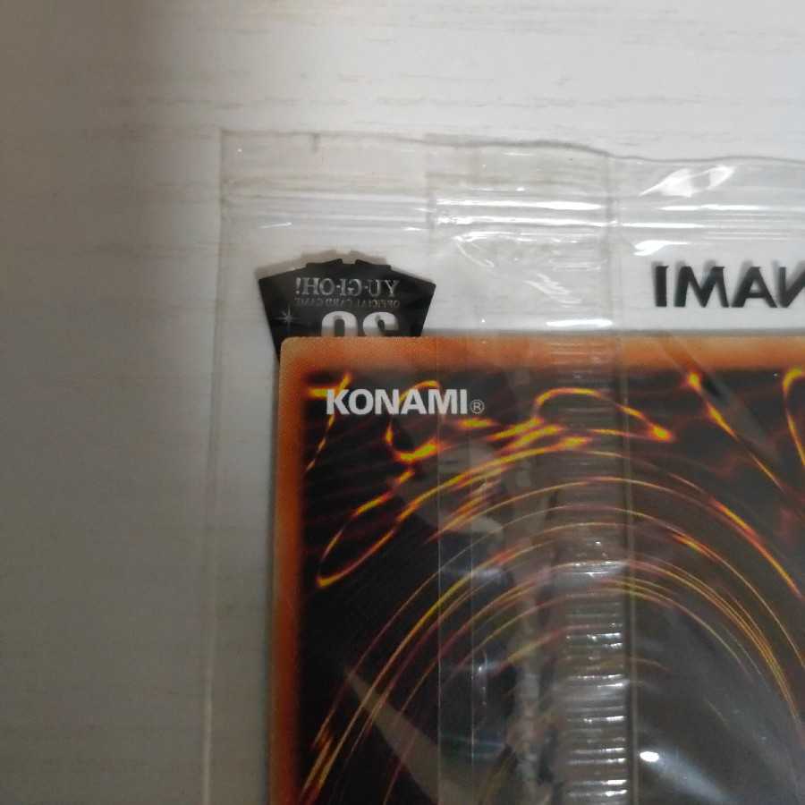 Dark Magician 20th Secret Rare