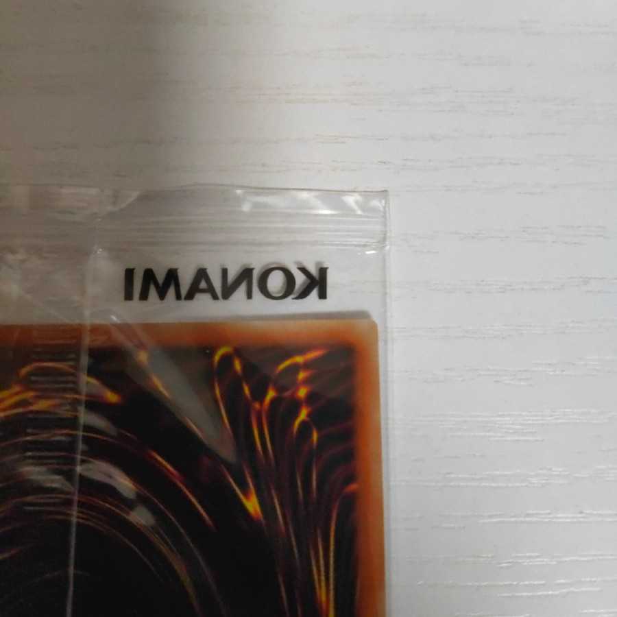 Dark Magician 20th Secret Rare