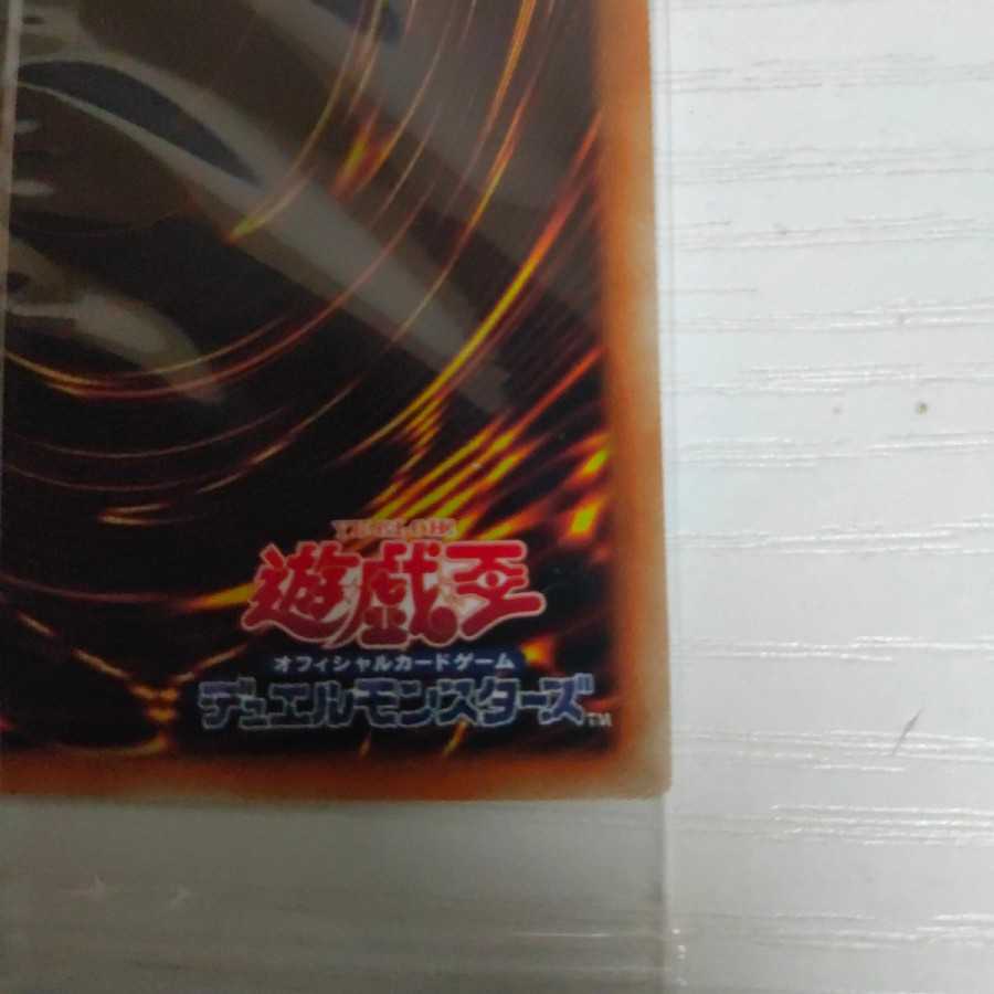 Dark Magician 20th Secret Rare