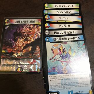 ピクミル様　専用