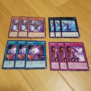 魔鍵憑霊-ウェパルトゥ レア マフテアル 魔鍵闘争 魔鍵錠 施