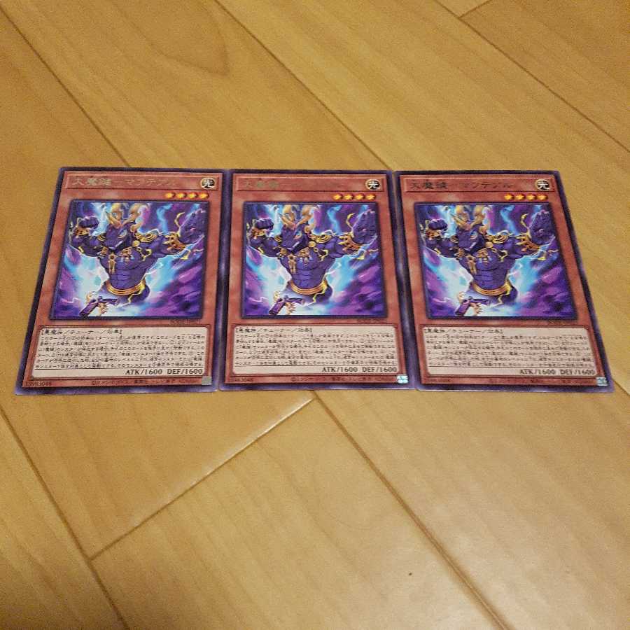 魔鍵憑霊-ウェパルトゥ レア マフテアル 魔鍵闘争 魔鍵錠 施