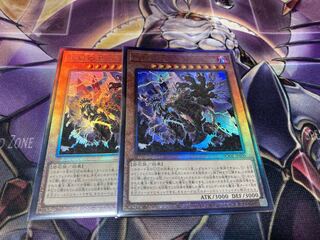 【最安値】天獄の王