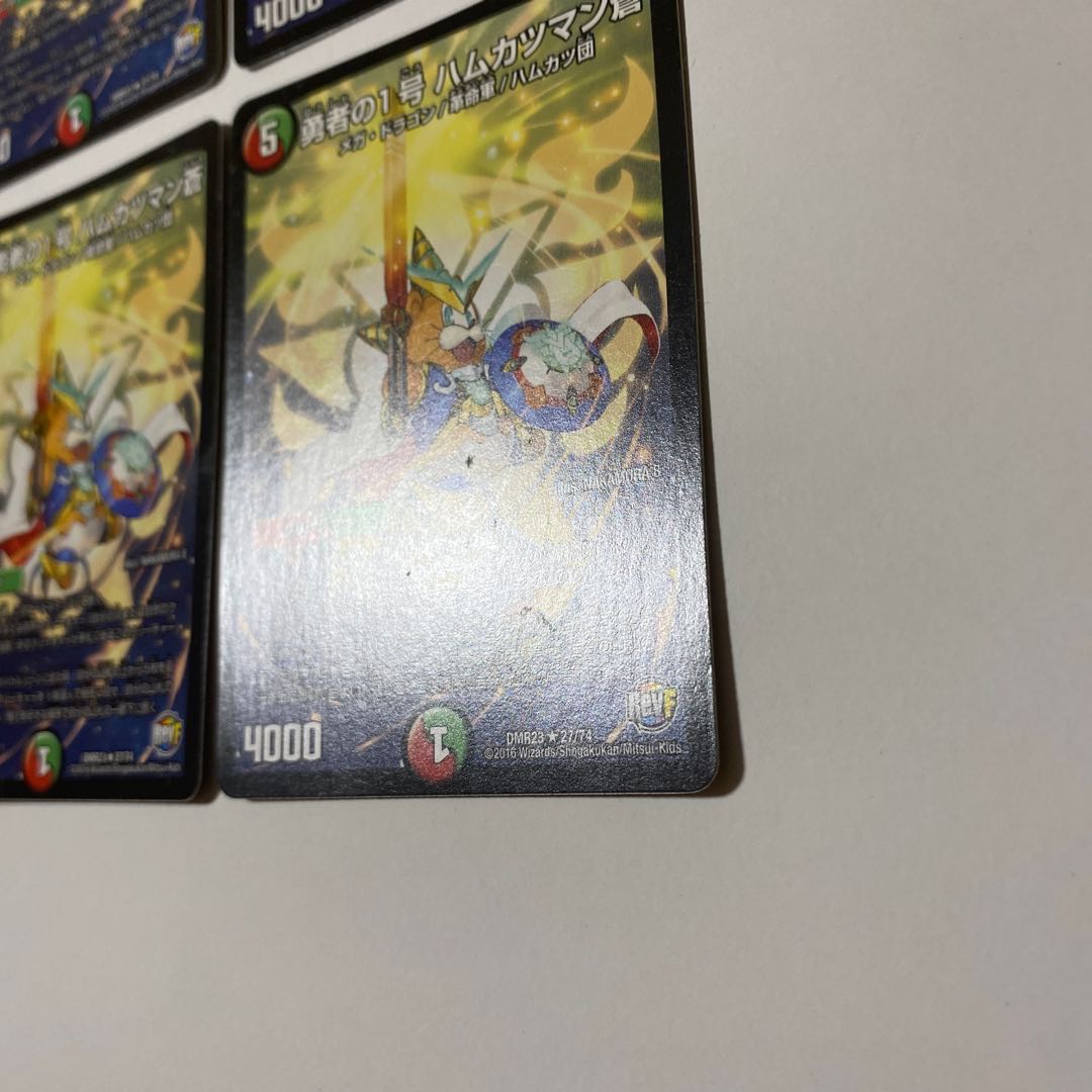 勇者の1号 ハムカツマン蒼 R 4枚セット