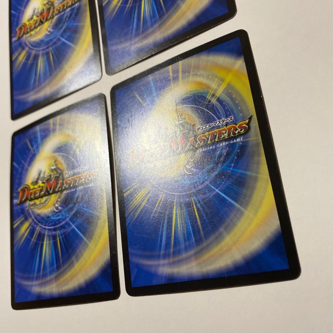 勇者の1号 ハムカツマン蒼 R 4枚セット