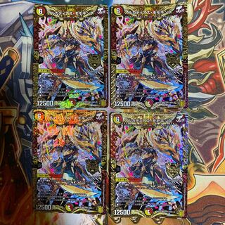 アルカディアス・モモキング KGM4枚セット