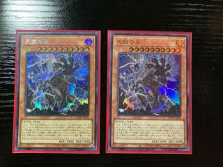 未開封パックおまけ付き　天獄の王　シークレット　ウルトラ