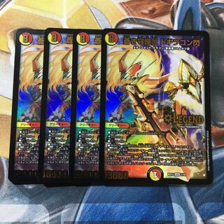 蒼き守護神 ドギラゴン閃 LEG