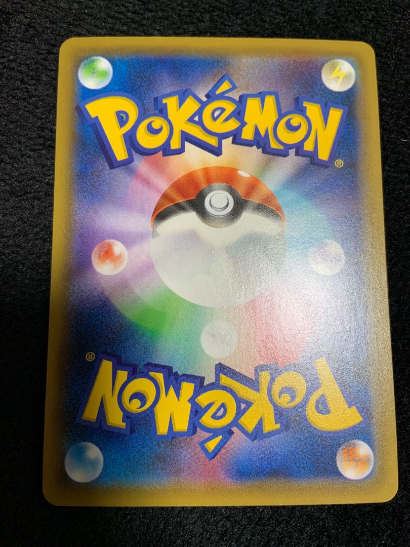 ポケモンカード　カイリューV SR SA