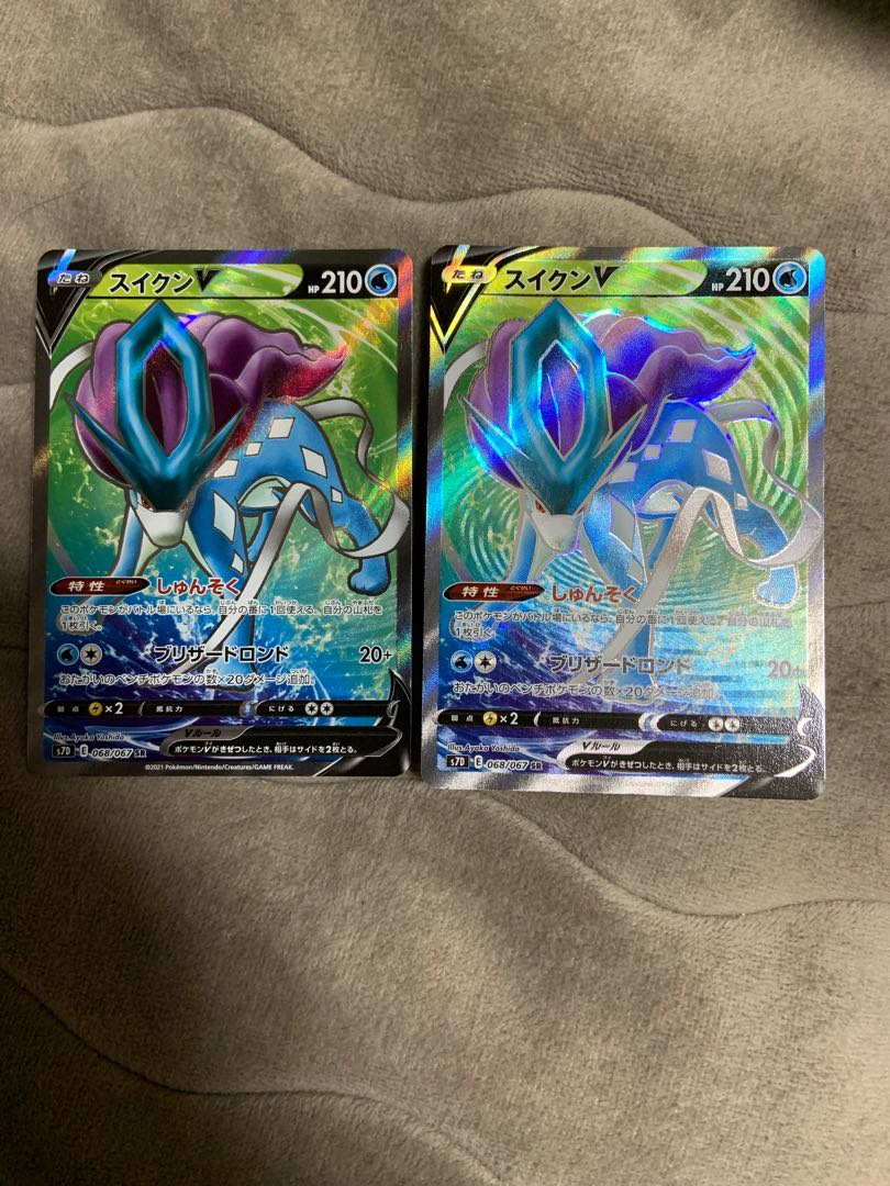 ポケモンカード スイクンV SR 2枚