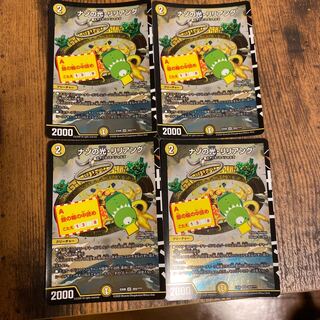 最安値　ナゾの光・リリアング SR