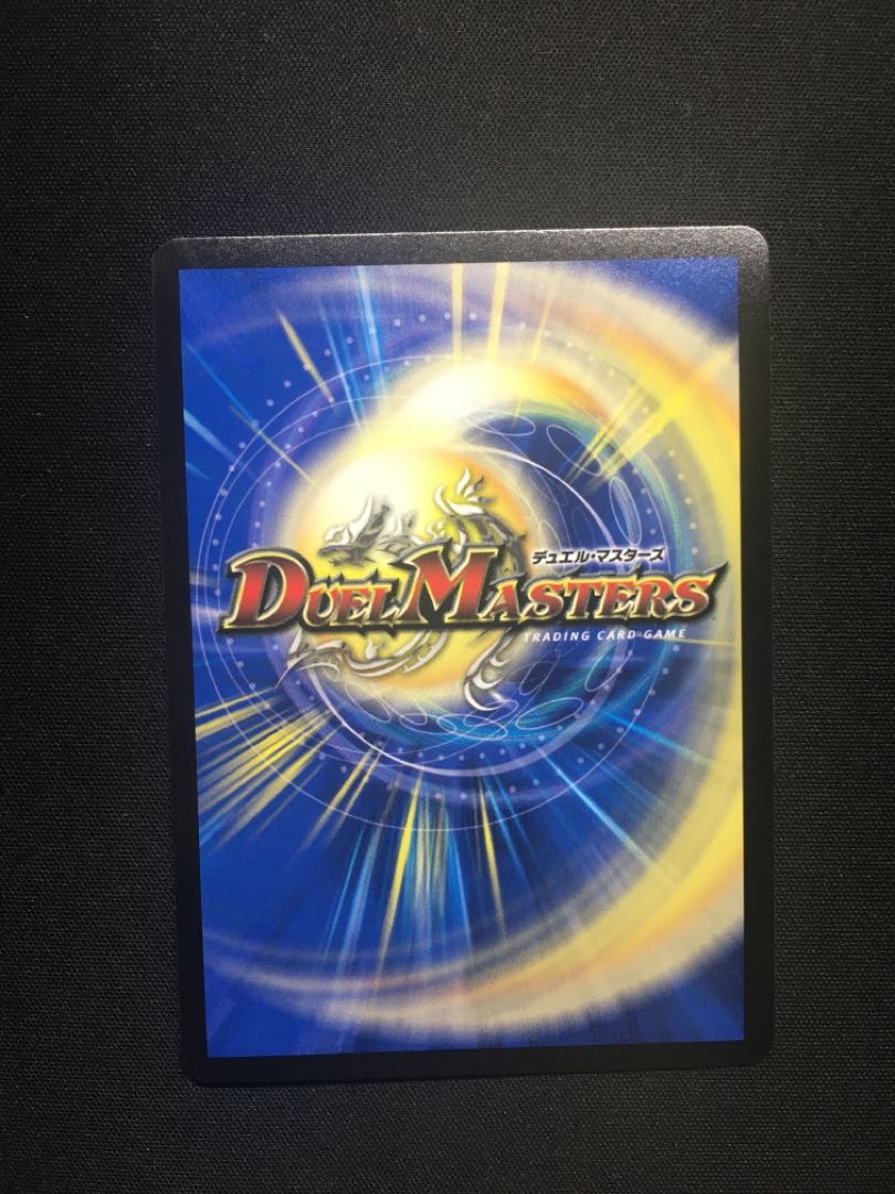 D2V2 禁断のギガトロン