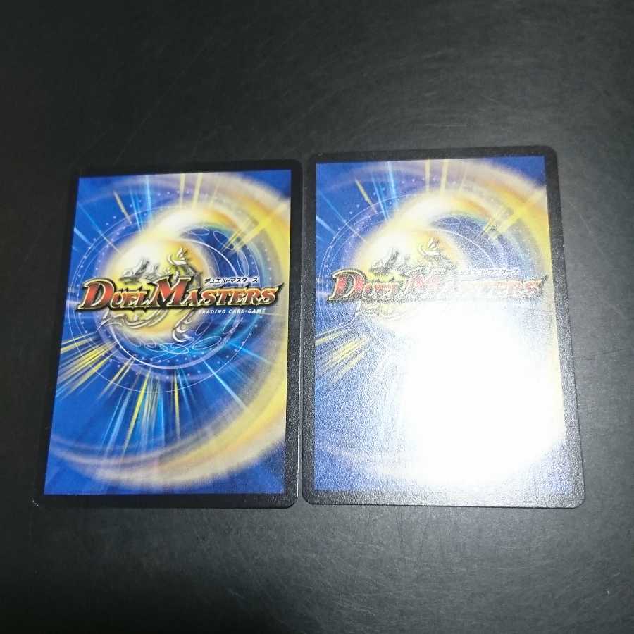 龍素記号Xf クローチェ・フオーコ