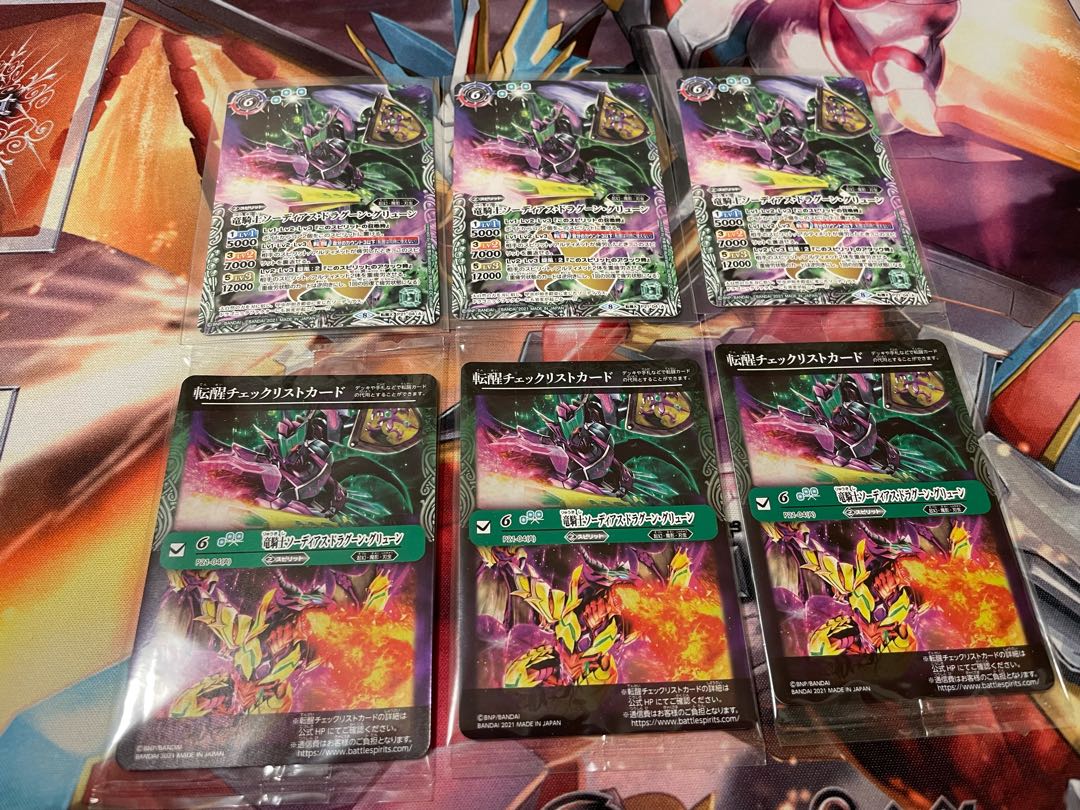 Dragon Knight Sodias Dragoon Grune