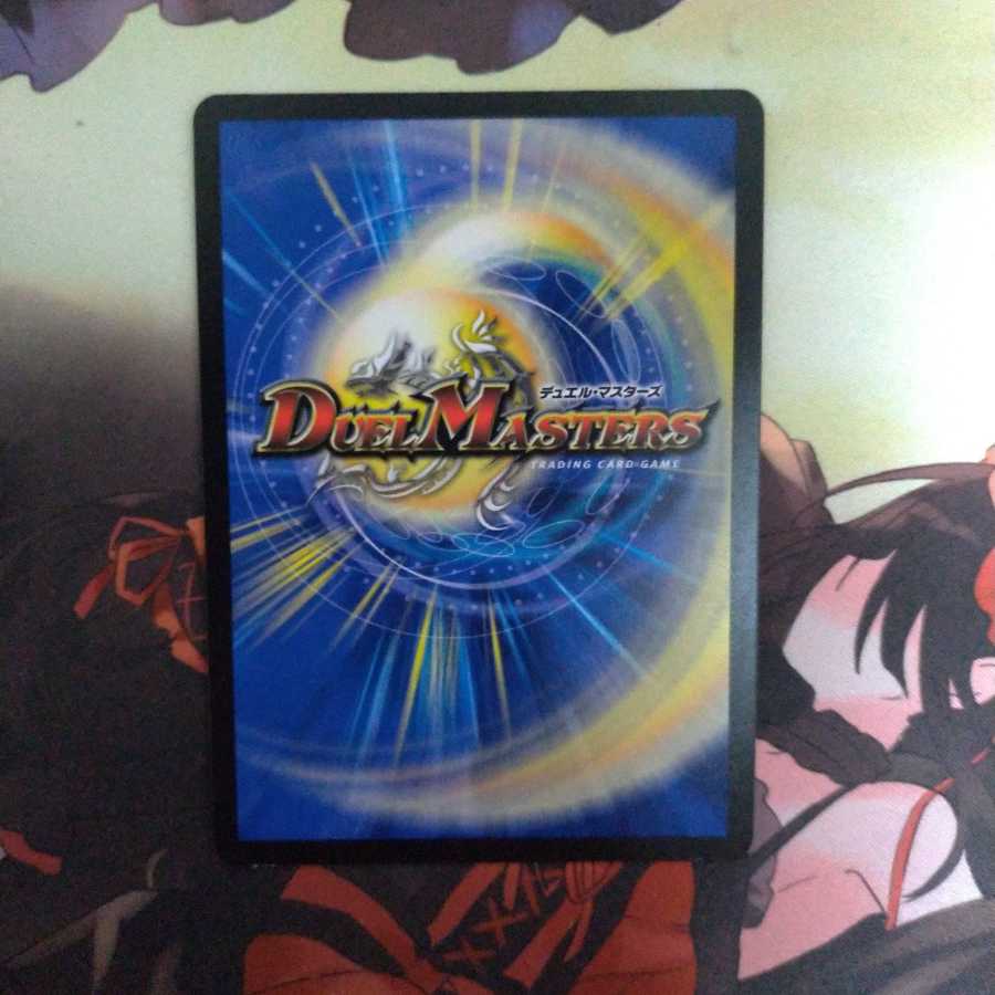 熱核連結 ガイアトム・シックス