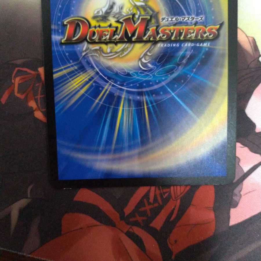 熱核連結 ガイアトム・シックス