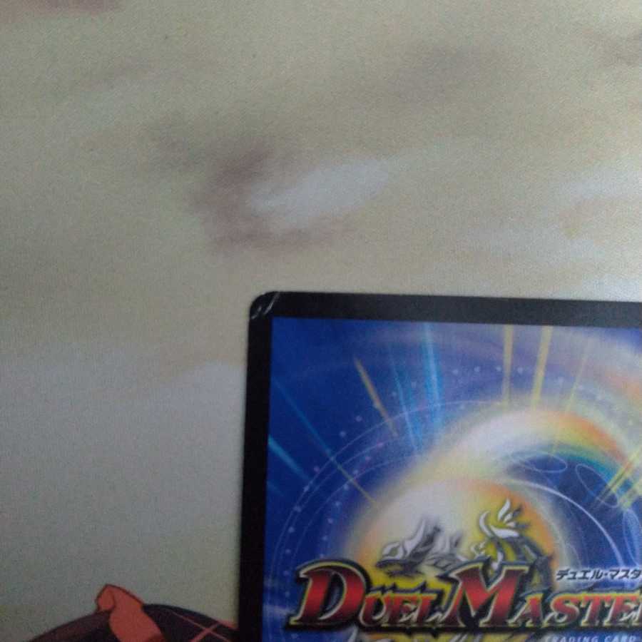 爆殺!! 覇亜怒楽苦 R-foil