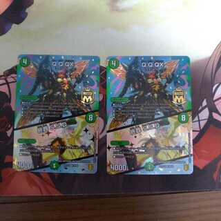 Q.Q.QX.｜終葬 5.S.D.