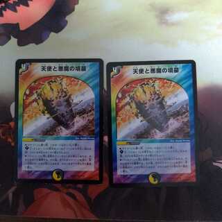 Angels and Darkness Devil's Tomb