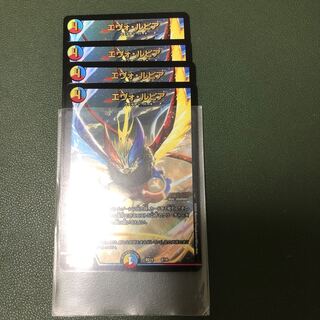 エヴォ・ルピア