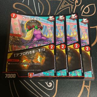 カツラデランス｜「アフロ行きまーす!!」