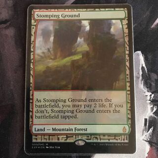 踏み鳴らされる地 Zendikar Expeditions