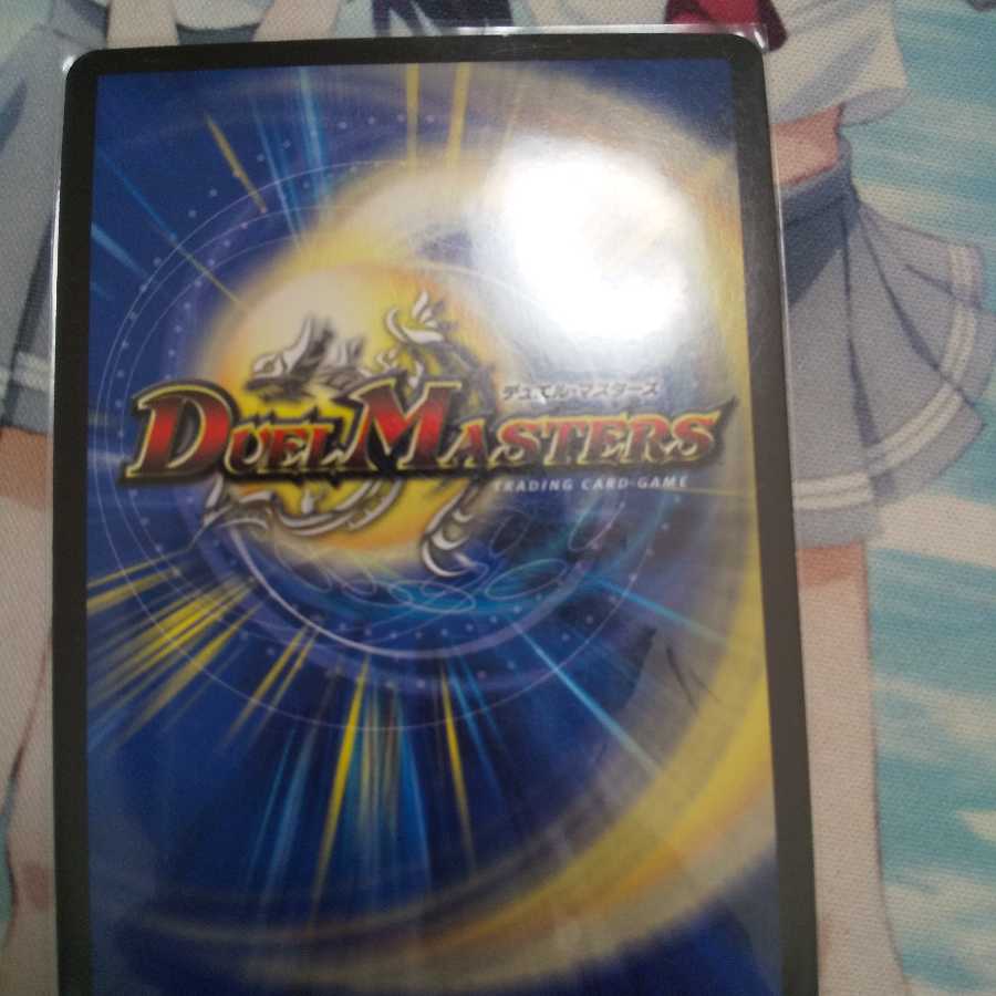 サファイアウィズダム