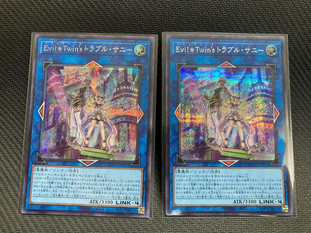 Evil★Twin’s トラブル・サニー シークレットレア2枚セット