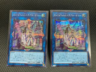 Evil★Twin’s トラブル・サニー シークレットレア2枚セット