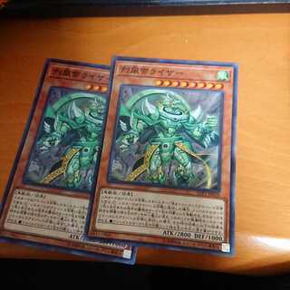 烈風帝ライザー