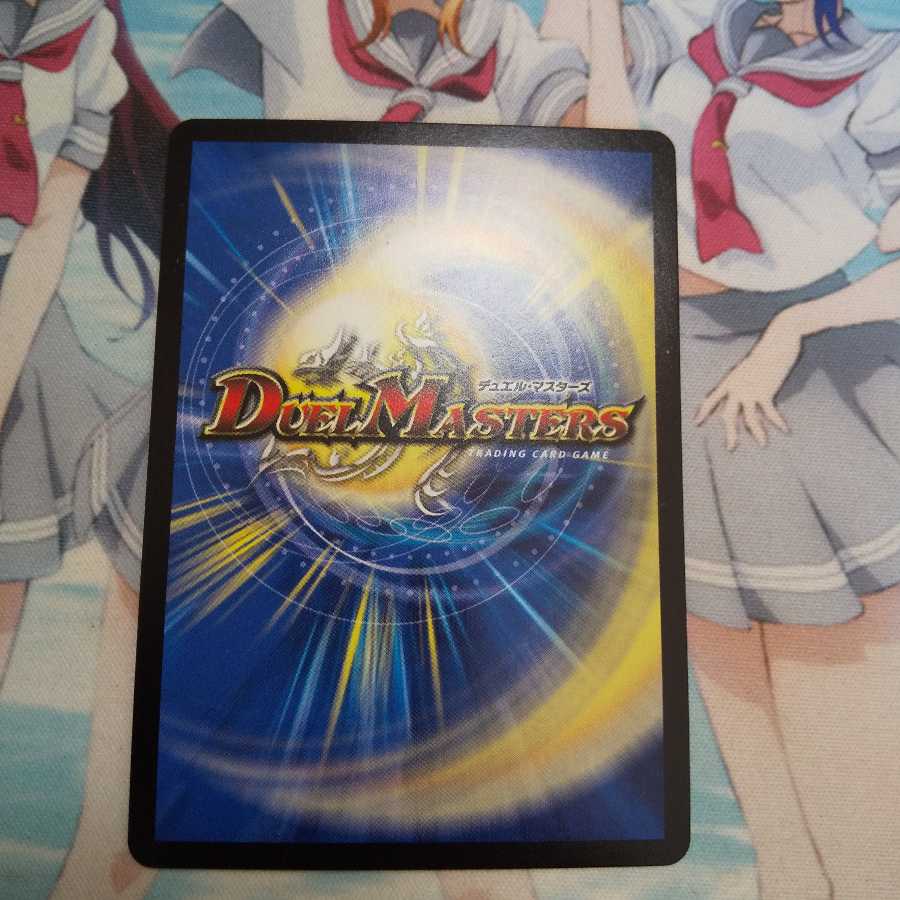 ボルメテウスサファイアドラゴン