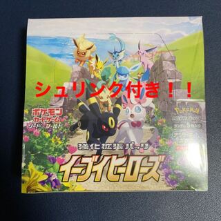 イーブイヒーローズ　シュリンク付き　