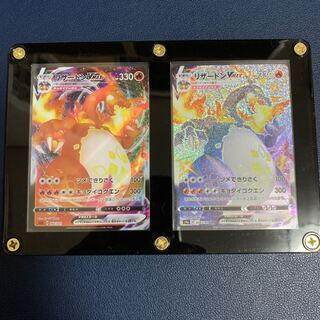 リザードンvmax ssr