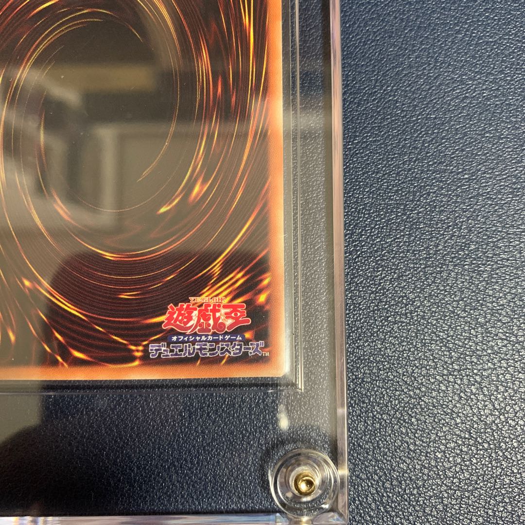 増殖するG 20thシークレットレア