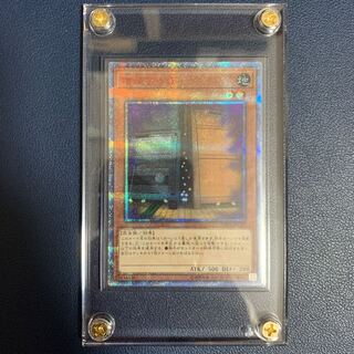 増殖するG 20thシークレットレア