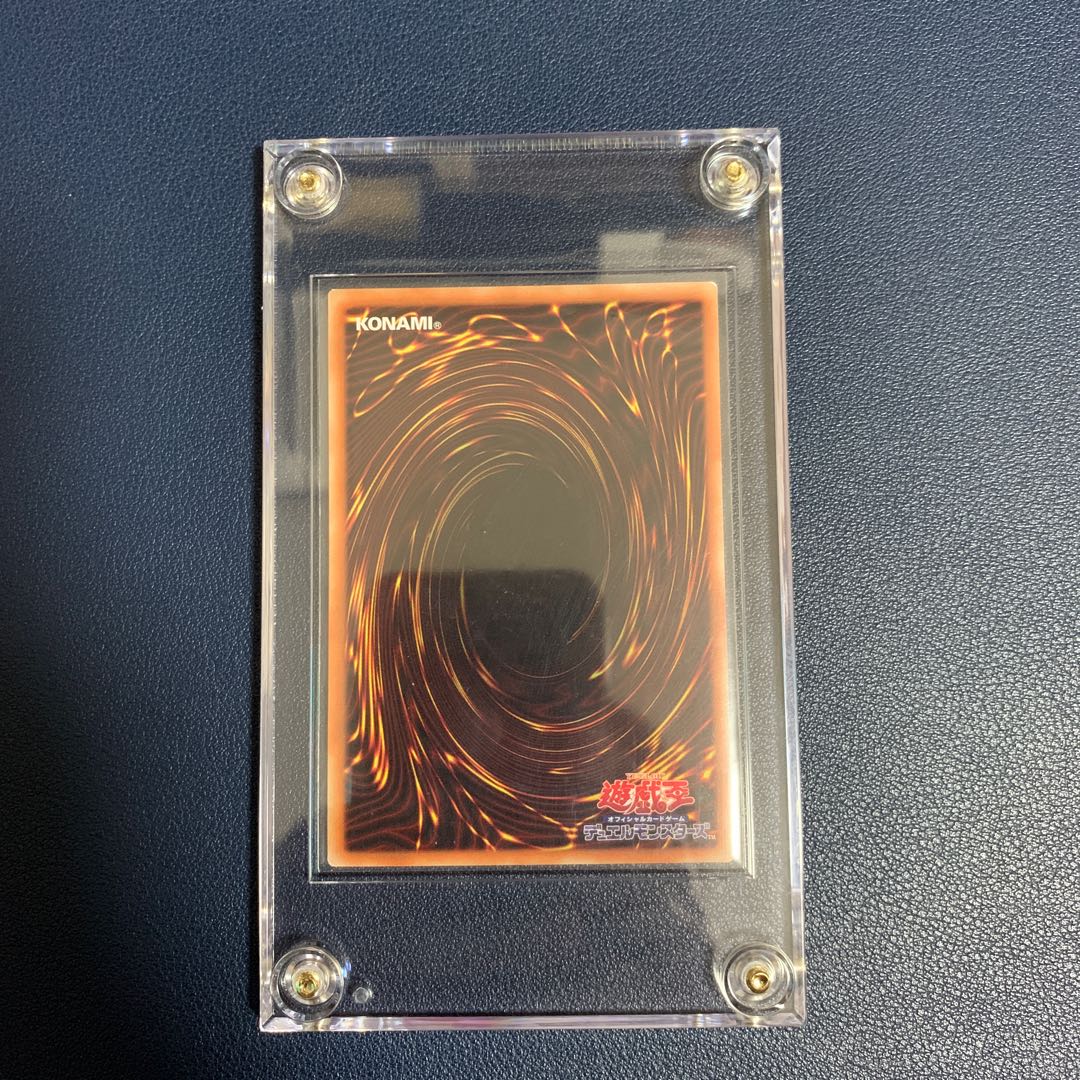 増殖するG 20thシークレットレア