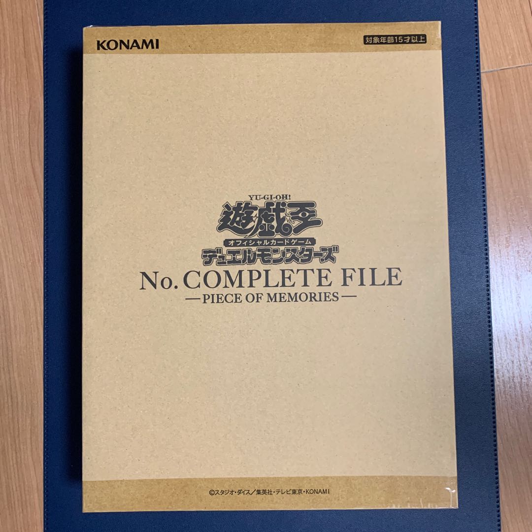 Numbers Complete File 1枚