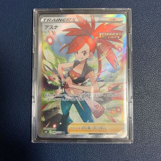 (Beautiful) Asuna SR