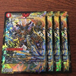 バトガイ銀河 4枚 美品