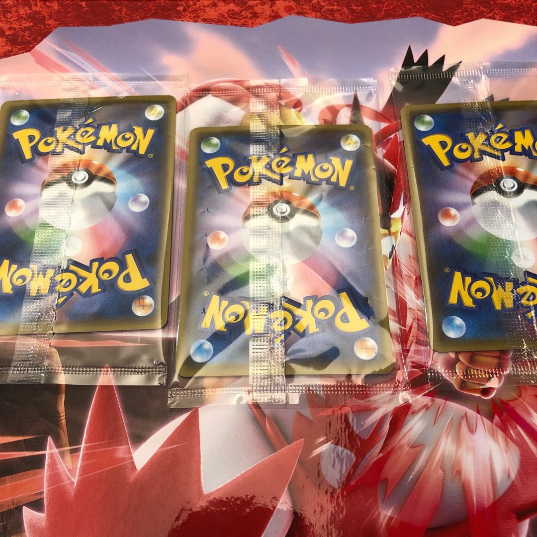 ピカチュウ PROMO NAGABA ３枚