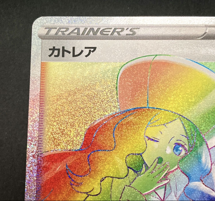 【サイン様専用】カトレア HR 2枚　メロンHR　フヨウHR