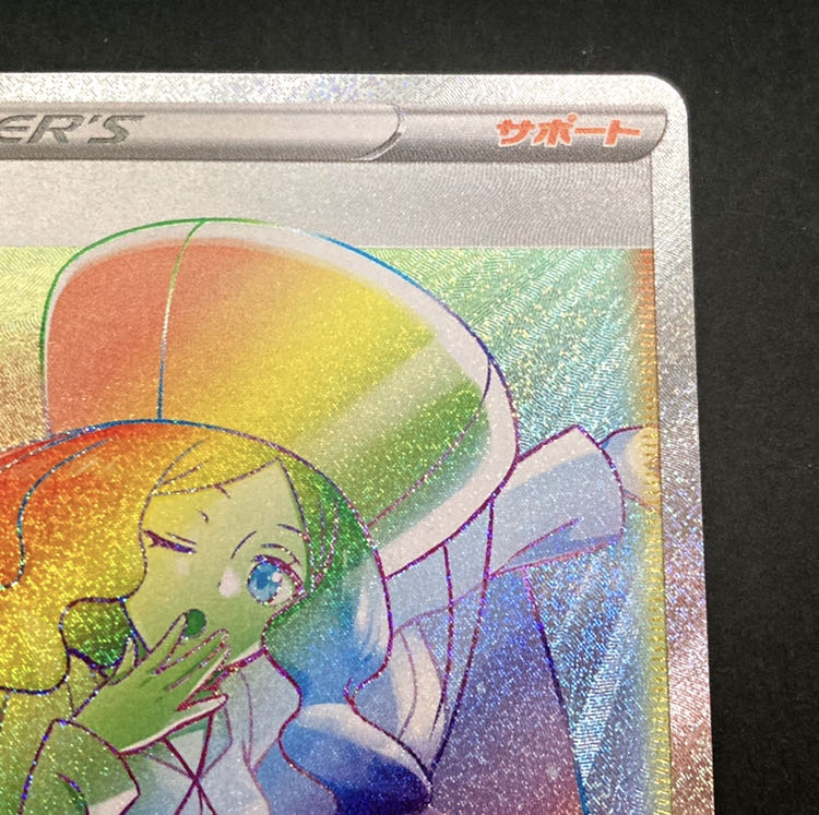 【サイン様専用】カトレア HR 2枚　メロンHR　フヨウHR