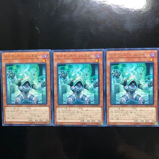 サイキック・リフレクター