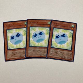 スポーア ノーマル